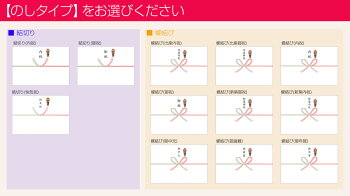 楽天市場 出産祝い 送料無料 出産祝いギフト カタログギフト ディズニー 3800円コース おむつセット ランキング おむつケーキ 出産祝い 女の子 男の子 Bebery ベベリー 楽天市場店