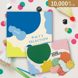 ߂łƃZNV y10000~R[XzJ^OMtgyzyoYjEjzybZ[WJ[h1~z