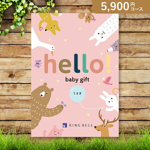 hello! baby gift y5900~R[XzJ^OMtgyoYjEjzybZ[WJ[h1~z