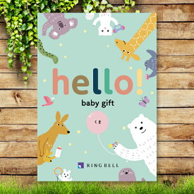 カタログギフト hello! baby gift【10800円コース】くま【送料無料】【出産祝い・内祝い】【メッセージカード1円】