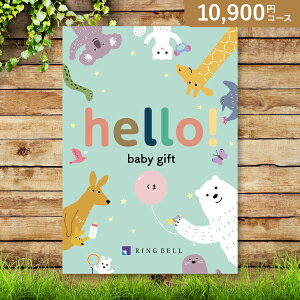 hello! baby gift ܁y10900~R[XzJ^OMtgyzyoYjEjzybZ[WJ[h1~z