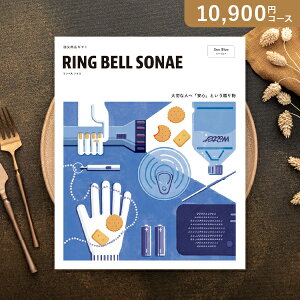 RING BELL SONAE Sea Blue�i�V�[�u���[�j�y10900�~�R�[�X�z�y���������z�y�o�Y�j���E���j���z�y���b�Z�[�W�J�[�h1�~�z