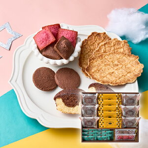 チョコトリップ 魅惑のスイーツ詰合せ ナイトトリップお菓子 洋菓子 焼き菓子 人気 贈り物 ギフト プレゼント 内祝い 出産祝い 出産内祝い 結婚祝い 結婚内祝い 快気祝い お返し お礼 ギフ