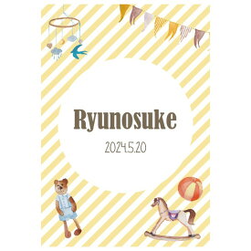 Beberyオリジナルベビーポスター