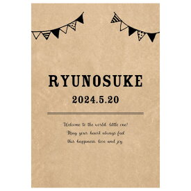 Beberyオリジナルベビーポスター