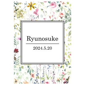 Beberyオリジナルベビーポスター