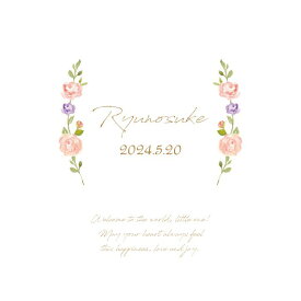 Beberyオリジナルベビーポスター