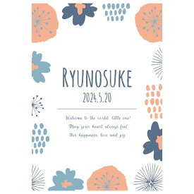 Beberyオリジナルベビーポスター