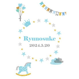 Beberyオリジナルベビーポスター