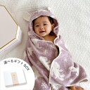 Puff パフ（ピンク）フード付きバスタオル(今治タオル おくるみ バスタオル バスポンチョ 誕生日 今治タオル 1歳 2歳 赤ちゃん ハーフガーゼ)