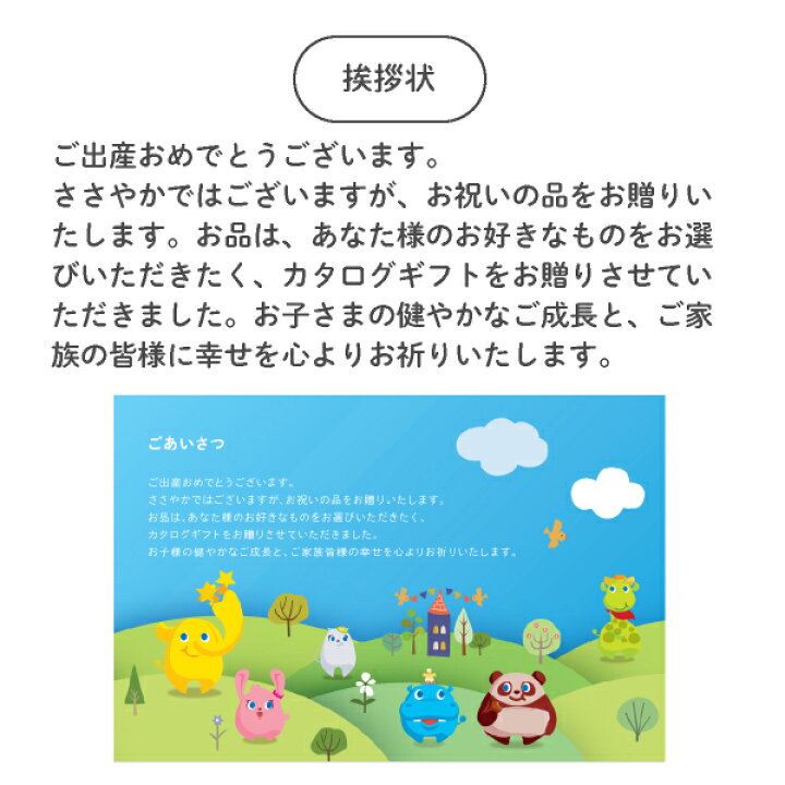 楽天市場】記念日フォトが撮れるつみきとカタログギフトセット  