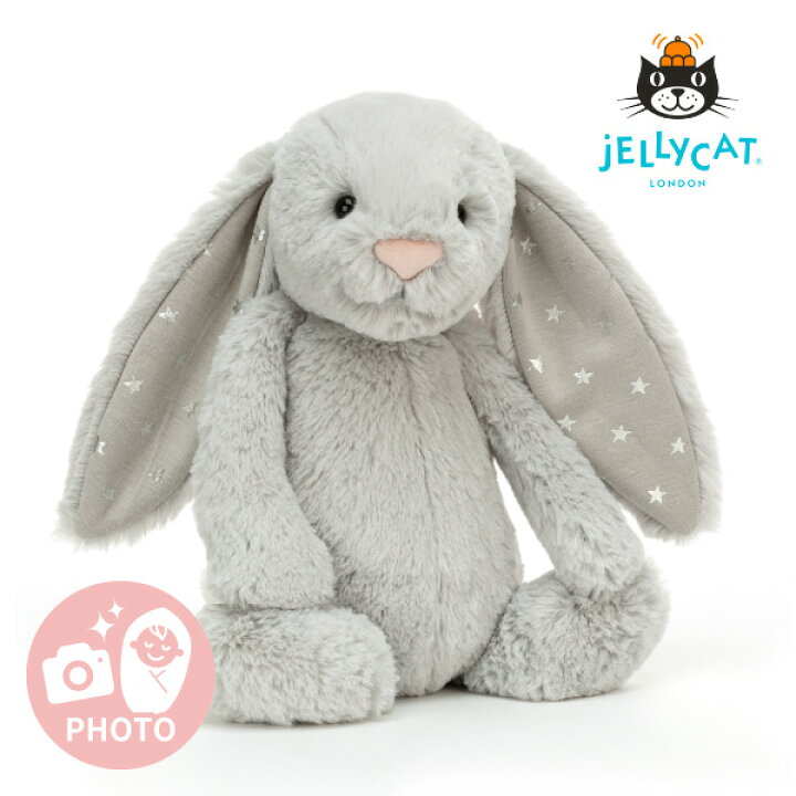 楽天市場】【jellycat ジェリーキャット】バシュフル シマーバニー M 
