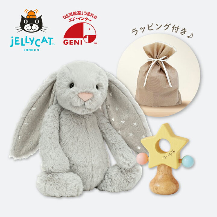 楽天市場】【jellycat ジェリーキャット】バシュフルシマーバニー M お 