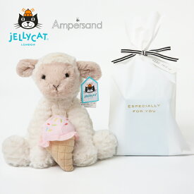 【jellycat ジェリーキャット】ファドルウードル ラム M　もぐもぐラトルセット（jellycat ジェリーキャット ファーストトイ ラトル 男の子 女の子 おもちゃ クリスマス 誕生日 プレゼント 出産祝い）