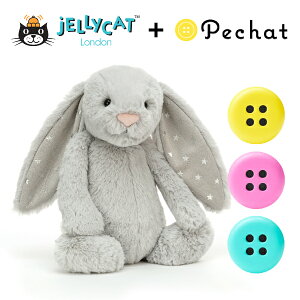 ベビー ぬいぐるみ うさぎ マタニティ用品の人気商品 通販 価格比較 価格 Com