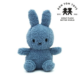 【BON TON TOYS】Miffy Recycle Teddy ミッフィーリサイクルテディ 23cm ブルー（出産祝い 誕生日 誕生祝い ハーフバースデー メモリアル クリスマス お祝い ベビーギフト プレゼント 贈り物 人気 かわいい ロイヤルファミリー イギリス 耳に星 星柄 白）