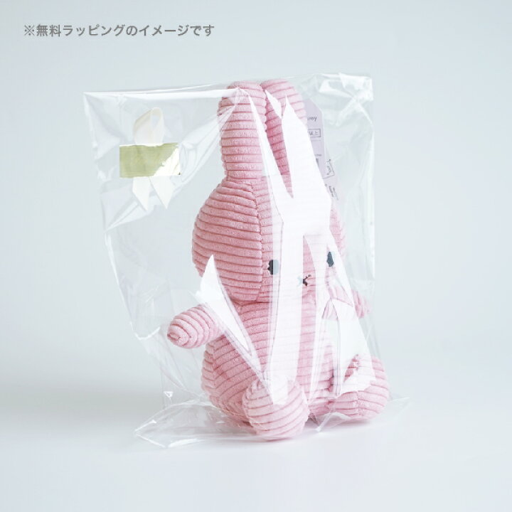 楽天市場 Miffy Corduroy ミッフィーぬいぐるみ 23cm ブラウン オリジナル 出産祝い 誕生日 ハーフバースデー メモリアル クリスマス ベビーギフト プレゼント 贈り物 人気 かわいい スタイ 特典 無料プレゼント 0歳 1歳 2歳 3歳 茶色 Bebery ベベリー 楽天市場店