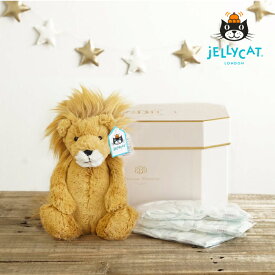 【jellycat ジェリーキャット】バシュフル ライオン M　おむつボックスセット (出産祝い 誕生日 誕生祝い ハーフバースデー 0歳 お祝い ベビーギフト プレゼント 人気 可愛い おしゃれ あす楽 おむつケーキ イギリス 正規品)