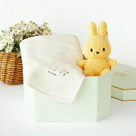 Miffy リサイクルテディ（イエロー）コットンワッフルケットとおむつボックスセット (おしゃれ かわいい プレゼント ベビー ボントントイズ 女の子 男の子 赤ちゃん ぬいぐるみ ミッフィ－ ミッフィ コーデュロイ 誕生日 出産祝い 黄色)