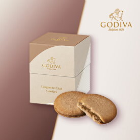 GODIVA ミルクチョコレートラングドシャクッキー（5 枚入）( ありがとう★退職 子ども P★パーティ ノベルティ 婚礼 引越し 退職 挨拶 参加賞 クッキー)