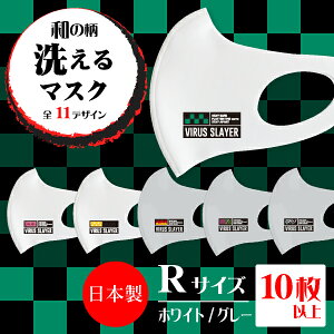 マスク キャラクター アニメの人気商品 通販 価格比較 価格 Com マスク キャラクター アニメの人気商品 通販 価格比較 価格 Com