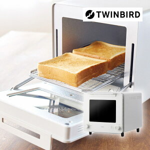 【送料無料】ツインバード 匠ブランジェトースター ホワイト(雑貨 キッチン キッチン用品 家電 電化製品 TWINBIRD トースター パン焼き器 ギフト プレゼント 贈り物 お祝い 内祝い 結婚 出産