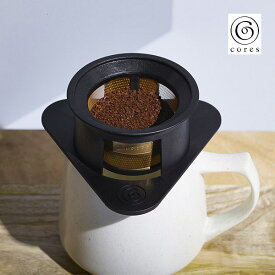 コレス シングルカップゴールドフィルター(雑貨 キッチン キッチン用品 cores コーヒーフィルター ドリップ 1杯用 ギフト プレゼント 贈り物 お祝い 内祝い 結婚 出産 新築 引越し 新生活 おすすめ 人気)