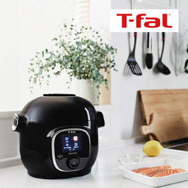 【送料無料】ティファール クックフォーミー ブラック 3L （スロークッキング対応）(雑貨 キッチン キッチン用品 家電 電化製品 T-fal 無水調理器 無水料理 電気圧力鍋 ギフト プレゼント 贈り物 お祝い 内祝い 結婚 出産 新築 引越し 新生活)