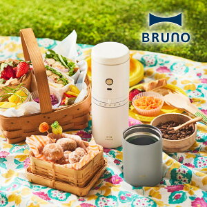 �yBRUNO�z�p�[�\�i���d���~���R�[�q�[���[�J�[ �z���C�g�R�[�q�[���[�J�[ �d���~�� �R�[�q�[�~�� �h���b�v�R�[�q�[ ����Ɠd �z���C�g �p�[�\�i���Ɠd �R�[�q�[���� �L�b�`���Ɠd �������J