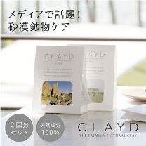 楽天市場】clayd japan for bathの通販