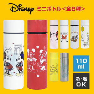 小さい 水筒 子供の人気商品 通販 価格比較 価格 Com 小さい 水筒 子供の人気商品 通販 価格比較 価格 Com