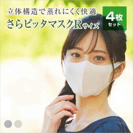 楽天市場 夏用マスク 日本製 ピタッとの通販