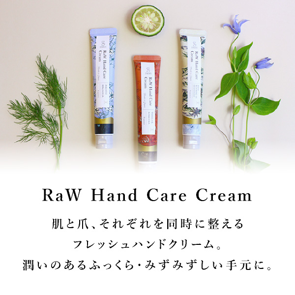 15日限定ポイント最大10倍★【SWATi】ハンドクリーム -RaW Hand Care Cream-（Aquatic Magnolia） |  Bebery（ベベリー）楽天市場店