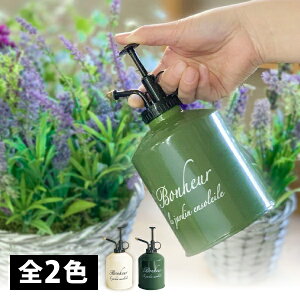 霧吹き おしゃれの人気商品 通販 価格比較 価格 Com 霧吹き おしゃれの人気商品 通販 価格比較 価格 Com