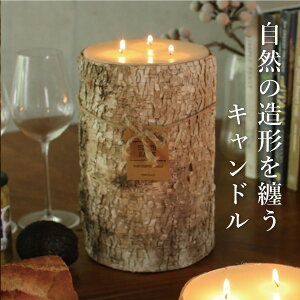 ろうそく おしゃれ アロマキャンドルの人気商品 通販 価格比較 価格 Com