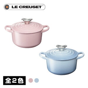 ル クルーゼ 食器 結婚祝いの人気商品 通販 価格比較 価格 Com