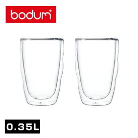 【最短翌日出荷！】bodum（ボダム） ピラトゥス ダブルウォールグラス 350mlセット( グラス キッチン雑貨 食器 テーブルウェア おしゃれ かわいい 人気 デザイン 日常使い 耐熱ガラス 食器 キッチン用品 ダブルウォール 保温 保冷 )