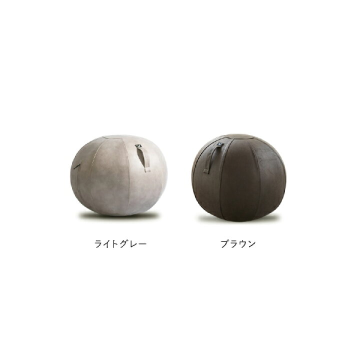 楽天市場 送料無料 シーティングボール ルーノ レザーレット インテリア ビボラ ヴィヴォラ バランスボール 妊娠中 出産後 エクササイズ オットマン デスクチェア フィットネス スポーツ おしゃれ レザー 革 合皮 Bebery ベベリー 楽天市場店
