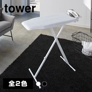 yzyʃX^hACyR tower ^[z(ƓdpANZT[ y  RpNg ܂肽 y  AC  Vv zCg ubN 