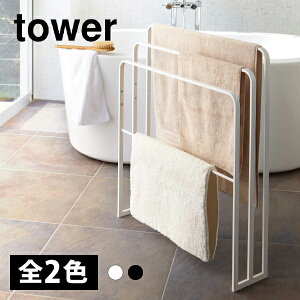 yz|oX^InK[ 3AyR tower ^[z(CeA [ [Ƌ nK[bN ^InK[ oX^I ^I  ʏ Eߏ 
