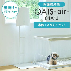 y1000~OFFN[|zy[J[zyK̔Xz{́{X^h QAIS-air-04A1J for Pet pX^htZbg QAIS-air-OP1-W NCXGA[ ybg ےEL@ TX^[ C@ ybg