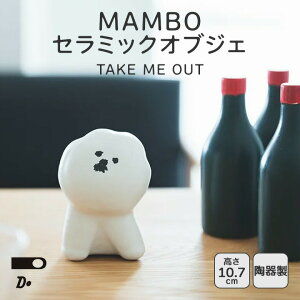 y150~OFFN[|zyK̔XzMAMBO Z~bNIuWF TAKE ME OUT  IuWF NXJ h[ }{ u 