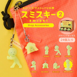 �y�N�[�|�����s���z�y���K�̔��X�zSMISKI Strap Accessories Series2 �A�\�[�g�{�b�N�X 24���� �X�~�X�L�[ �X�g���b�v �A�N�Z�T���[�Y �V���[�Y2 �J�v�Z���g�C �t�B�M���A ���� ���� �������� �p�b