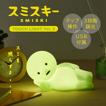 楽天市場】スミスキーセンサーライトの通販