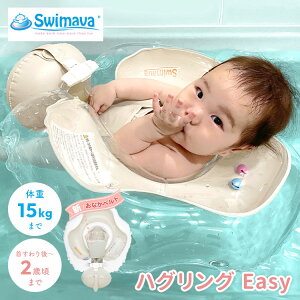 Swimava �X�C�}�[�o �n�O�����O Easy �o�j�� ������ �����C ������ �o�X�^�u �x�r�[�v�[�� �x�r�[�P�A �Ԃ���� 0�΂��� �񂷂��� �v�[�� �v���X�C�~���O