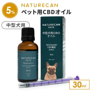 �y���K�̔��X�zNATURECAN ���^���p 5��CBD�I�C�� 30ml CBD 1500mg �y�b�g�p ���p �V�� �֐� ���� �i�� �鋃�� �V�j�A �u���[�h�X�y�N�g���� �J���i�r�W�I�[�� THC�[���ۏ� �������� �l�C�`���[�J��