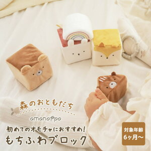 yK̔Xzamanoppo ӂubN X̂Ƃ cocory friends ܂̂ RR[ tY ӂӂ ubN ɂȂ z z ςݖ g xr[  Ԃ xr[J[ 