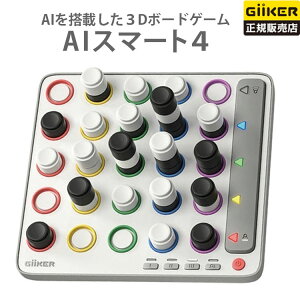 �y�N�[�|�����s���z�y���K�̔��X�zGiiKER AI �X�}�[�g4 �l�ڕ��� �m��ߋ� AI �L���X�g�W���p�� CASTJAPAN �]�g�� �Ƒ��ŗV�ׂ� 3D�{�[�h�Q�[�� ���� 1�l�`2�l �n���� �v�Z�� �ώ@�� �L���� ��ԔF