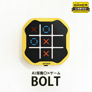 �y�N�[�|�����s���z�y���K�̔��X�zGiiKER AI���ځZ×�Q�[�� BOLT AI006 �M�[�J�[ ��×�Q�[�� AI�Q�[�� AI���� AI�Ƒΐ� 3�Έȏ� �X�}�[�g�{�[�h �m��ߋ� ��l���y���߂� �Ƒ��ŗV�ׂ� ���j�� �v���[
