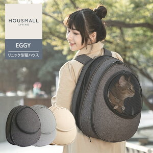 �y1000�~OFF�N�[�|���z�y���[�J�[�����zEGGY �����b�N�^�L�n�E�X �y�b�g�L�����[ HOUSMALL LIVING �G�W�[ �����b�N�^�n�E�X �ό`���ɂ��� ����� ���C�� ���E�\�}�b�g �y�b�g�O�o �y�b�g�n�E�X 